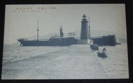 小樽　防波堤燈台　汽船（絵葉書）1枚