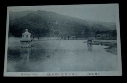 小樽水道地　貯水池（絵葉書）1枚