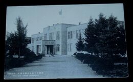 旭川　赤十字病院（絵葉書）1枚