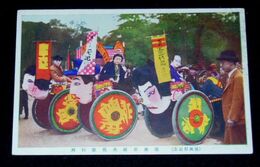 東京　復興祭記念　仮装行列（絵葉書）1枚