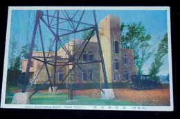 東京放送局（絵葉書）1枚