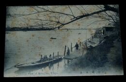 東京　向島の景（絵葉書）1枚