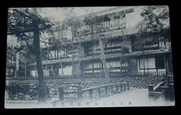 筑後船小屋　旅館凌雲館（絵葉書）1枚