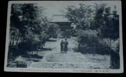 八幡　祇園山龍潜寺山門（絵葉書）1枚