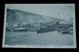 樺太　大泊波止場及海岸通りの景（絵葉書）1枚