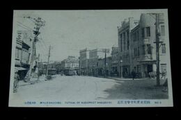 函館　末広町十字街附近（絵葉書）1枚