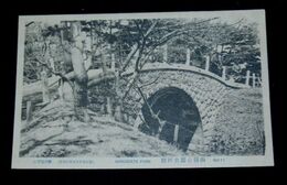 函館公園白河橋　石橋（絵葉書）1枚