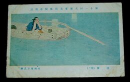 池田輝方　涼霄　文部省第11回美術展覧会（絵葉書）1枚