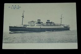 汽船　浅間丸（絵葉書）1枚