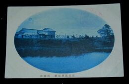 近江長浜　城跡　勧業館（絵葉書）1枚