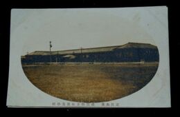 近江長浜　滋賀県立長浜農学校（絵葉書）1枚