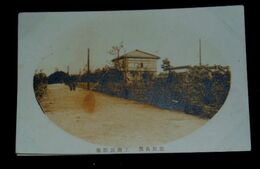 近江長浜　工業試験場（絵葉書）1枚