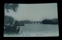 津市　岩田橋の景（絵葉書）1枚