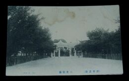 津市　三重県庁（絵葉書）1枚