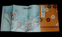 博多織の栞　福岡市案内図