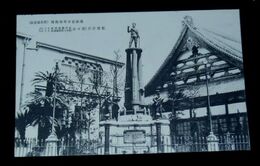 佐世保　服部海軍中佐銅像（絵葉書）1枚