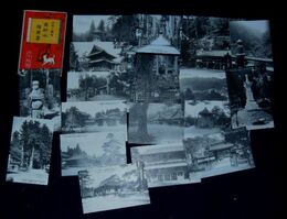 和歌山　世界の霊場　高野山（絵葉書）20枚