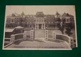 日本赤十字社本部事務所（絵葉書）1枚