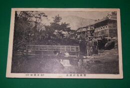 豊後柴石温泉（絵葉書）1枚