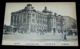 朝鮮　京城郵便局（絵葉書）1枚