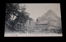 別府　朝見六枚屏風（絵葉書）1枚