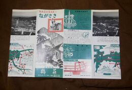 長崎ながさき　旅館鶴荘　22×35ｃｍ