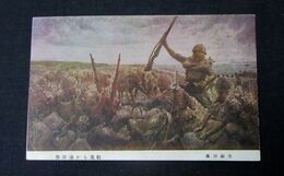 藤田嗣治　佛印海から進駐　陸軍美術協会（絵葉書）1枚