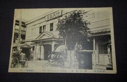 別府　竹瓦温泉　郵便ポスト（絵葉書）1枚