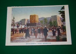 岐阜共進会第一会場内　千代菊広告塔附近（絵葉書）1枚