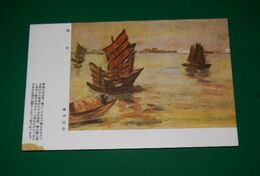 春田美津　遼河（絵葉書）1枚