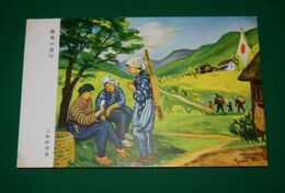 大野隆徳　銃後の農村（絵葉書）1枚