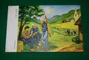 大野隆徳　銃後の農村（絵葉書）1枚