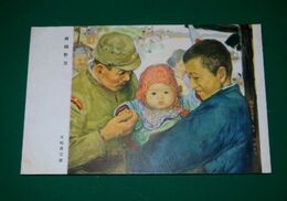 五味清吉　蕪湖瞥見（絵葉書）1枚