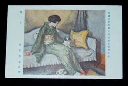 熊岡美彦　緑衣　第6回帝国美術院展覧会（絵葉書）1枚