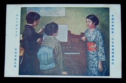 和田香苗　オルガンのそば　第2回帝国美術院展覧会（絵葉書）1枚