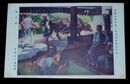 太田喜二郎　夏の晝　第1回帝国美術院展覧会（絵葉書）1枚