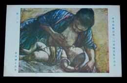 香田勝太　母と子　第3回帝国美術院展覧会（絵葉書）1枚