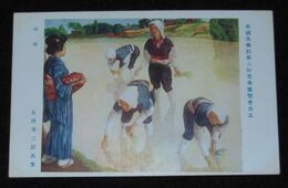 太田喜二郎　田植　第8回帝国美術院展覧会（絵葉書）1枚