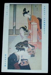 松本姿水　ほととぎす　第12回文部省美術展覧会（絵葉書）1枚