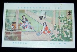 織田観潮　野分　其2　第11回文部省美術展覧会（絵葉書）1枚
