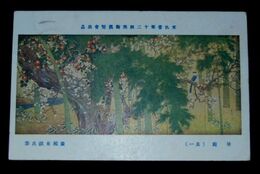 広瀬東畝　後庭　其1　第12回文部省美術展覧会（絵葉書）1枚