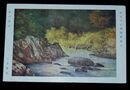 三宅克巳　秋の渓流　東京大正博覧会（絵葉書）1枚