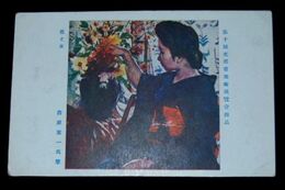 清原重一　花と女　第10回文部省美術展覧会（絵葉書）1枚