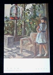 越智恒孝　テラスにて　第19回二科美術展覧会（絵葉書）1枚