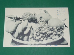 台湾果物（絵葉書）1枚