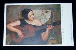 田辺至　ギタリスト　明治大正名作展覧会（絵葉書）1枚