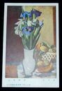 国枝金三　あやめ　第13回二科美術展覧会（絵葉書）1枚