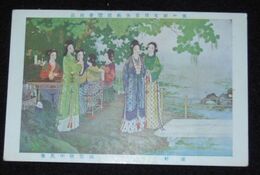 山田敬中　池畔　第10回文部省美術展覧会（絵葉書）1枚