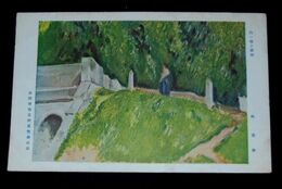 林倭衛　白い橋と緑樹　春陽会第5回展覧会（絵葉書）1枚