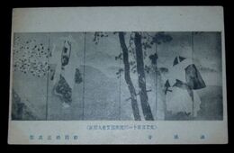 松岡映丘　道成寺　第11回文部省美術展覧会（絵葉書）1枚